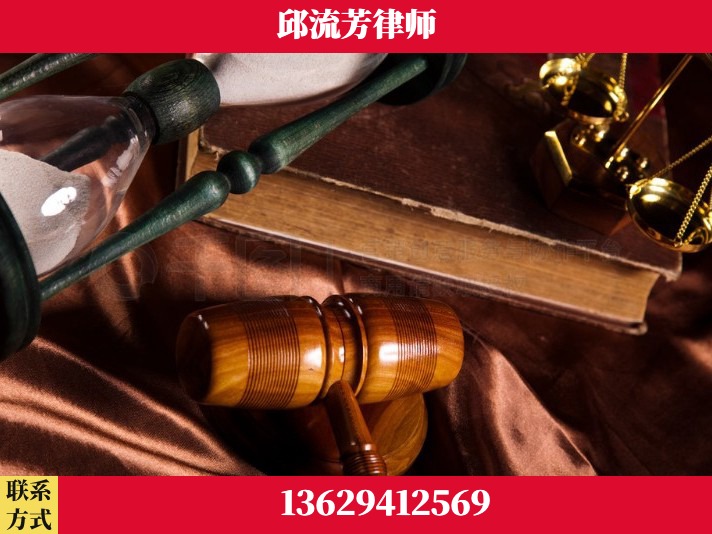 泸水-离婚财产纠纷