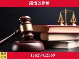 泸水-刑事案件