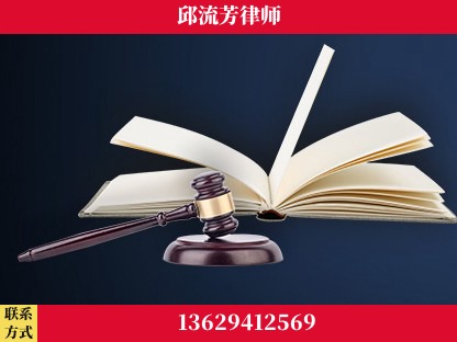 泸水-重大刑事案件处理